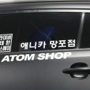 애니카랜드망포점 이미지