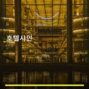 샤인모텔 - 보령시 해수욕장3길 6 | 호텔샤인: 권선구 모텔 가격 및 패키지 분석