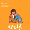 서울YMCA방화어린이집 이미지