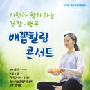 (재)경기중소기업종합지원센터 이미지