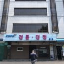 경륜경정사업본부 성북지점 이미지