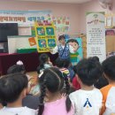 가야송림어린이집 이미지