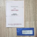 코리안심포니오케스트라 | [05.14] 대전예술의전당 - 대전시립교향악단 마스터즈 시리즈 5 < 슈만 교향곡 제2번 >