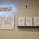 유니트론 보청기 대백프라자점 이미지