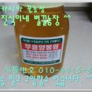 진식농장 이미지