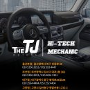 큐브이앤지 - 안양시 동안구 벌말로 126 | 큐브이앤지