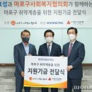 우리마포복지관 이미지