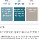 몽골메이트