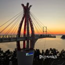 남해-176 | 남해 설리스카이워크 방문 후기, 노을에 머무는 힐링 여행