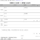 동일인쇄사 네이버블로그