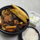 남천찜닭