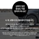 (주)화정교통 이미지