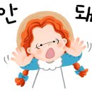 신창흑돼지두루치기 이미지