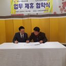 계양구재향군인회 이미지