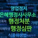 은혜전기전자 이미지
