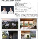 (주)미래 종합건축사사무소 네이버블로그