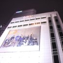 동대문쇼핑타운 이미지