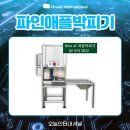 (주)단단인터내셔널