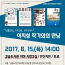 감골도서관 이미지