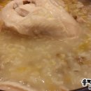 건양정홍삼삼계탕홍삼오리