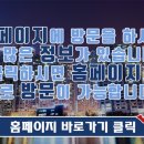 솔대사거리 이미지