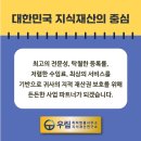 우림특허법률사무소 - 마포구 동교로 199 | 우림특허법률사무소