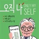 책과나무 네이버블로그