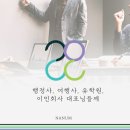 번영여행사 이미지
