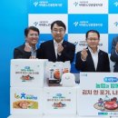 서대문노인종합복지관 | 농협상호금융, 서대문노인종합복지관 찾아 독거노인 400명에게 포기김치 전달 [2025. 9.29 금]