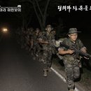 신병 1223기 1,2교육대 극기주 - 천자봉행군 이미지