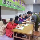 화성효나눔노인복지센터 이미지