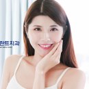 문산본플란트치과의원