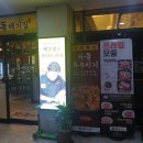돌배기집운정산내점