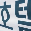 영락노래연습장 이미지