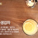 옹달샘 힐링하우스