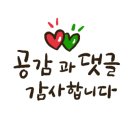 춘화원 청계펜션 이미지