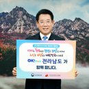 캠페인