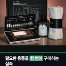 원셀프세차종합타운 | 더클래스 11종 셀프 세차 용품, 삶의 질 수직상승템 인정!