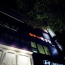 법무사백강현사무소 | 형사 출신 법무사라 달랐다｜법무사백강현사무소 상담 후기