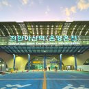 천안아산역 공동관광홍보관 | 천안아산역 ktx 타는곳 내부 식당 주차장 정보 정리