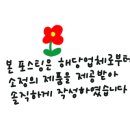킴스코스메틱