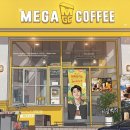 양도로 | 메가커피 창업 후기 – 오피스상권 양도양수로 월 1,000만 원 순수익 가능할까?