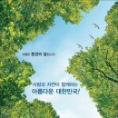 바로환경 이미지