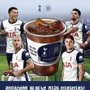 따자