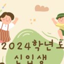 예은아이어린이집 이미지