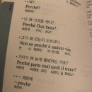 디오스페로