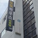 스튜디오Room19 | [스튜디오19] 봉스튜디오_촬영셀렉 후기