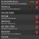옥산행운로또복권방 이미지