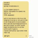 동탄하나약국 | 동탄제일아이희망 시험관 난자채취, 동결 1차 이식 후기 및 비용