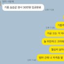 호두나무 펜션 | HELLO 2024